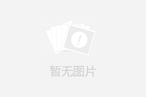 廠報即將開辟品質提升新專欄？